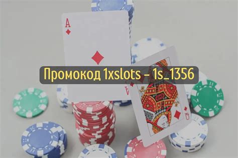 Казино 1xslots бонус при регистрации