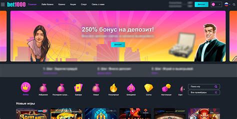 Казино bet1000 скачать