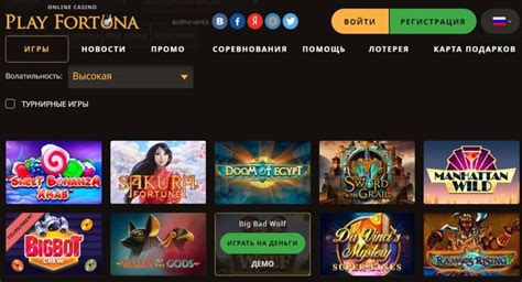 Казино bounty зеркало сайта работающее сегодня