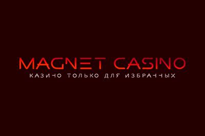 Казино magnit-slot бездепозитный бонус