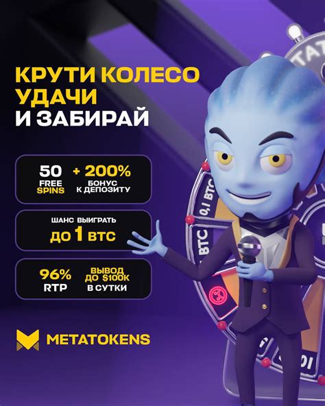 Казино metatokens игровые автоматы