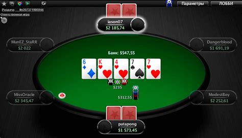 Казино pokerstars на реальные деньги