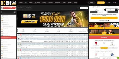 Казино retiva-bet играть на реальные деньги