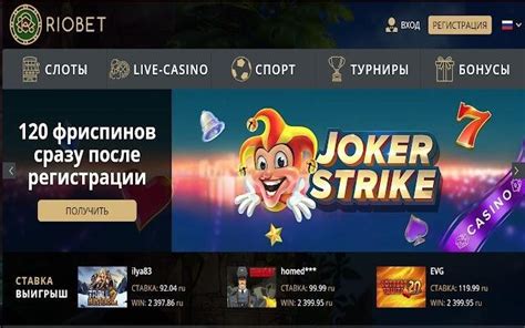 Казино riobet на реальные деньги