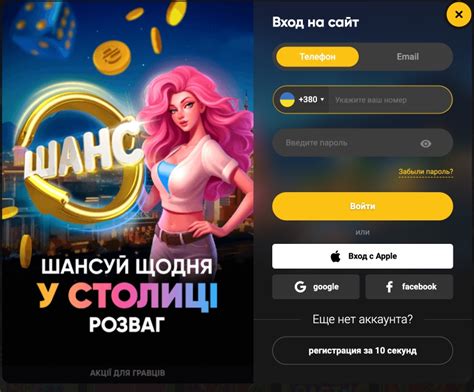 Казино slots-city личный кабинет