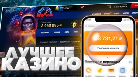 Казино vulkan-slots слоты