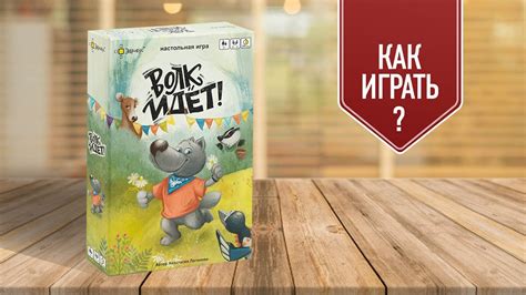 Как играть в настольную игру казино