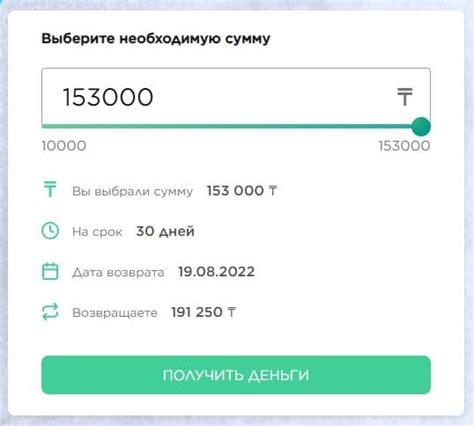 Регистрация телефон деньги