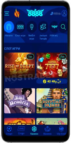 8888 Bg Casino Paraguay