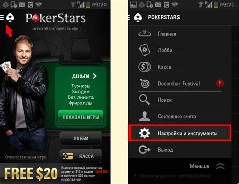 A Pokerstars Rabat Kod