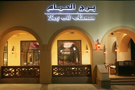 Casino Al Hamam