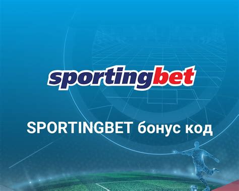 Cycle Of Luck Sportingbet