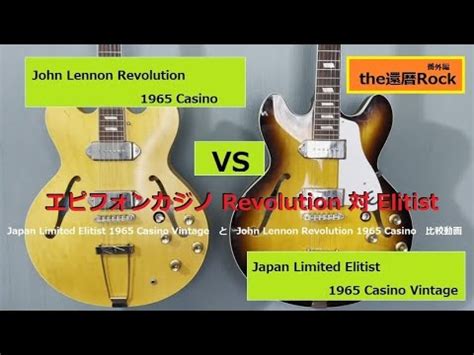 Elitista Casino Vs John Lennon