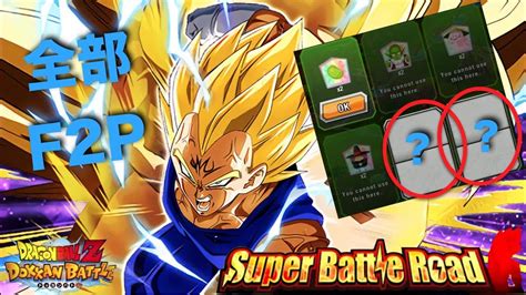 Item Slots Dokkan Batalha