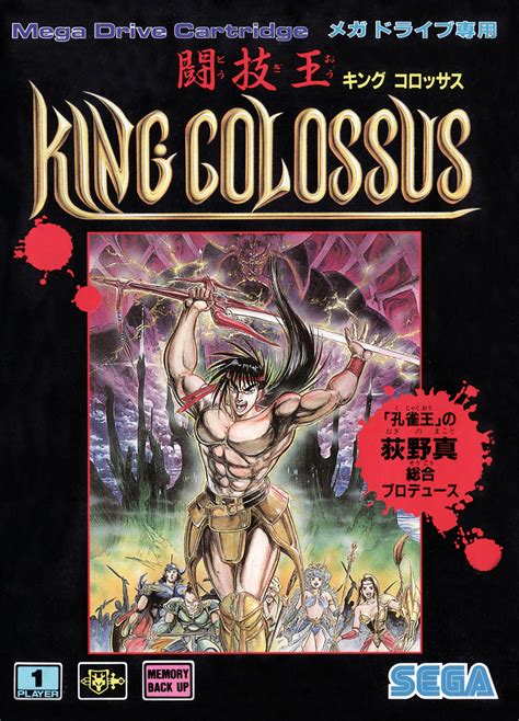King Colossus Bodog