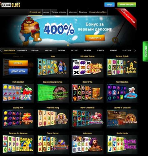 Luxorslots Casino Mobile
