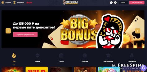 Matreshka Casino Review