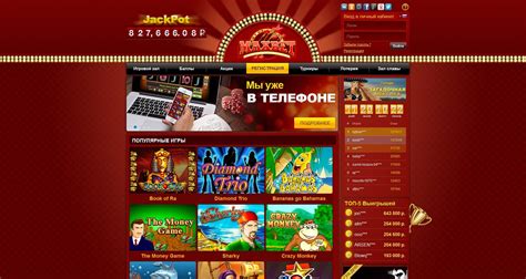 Maxbetslots Casino Dominican Republic