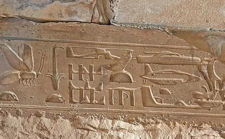 Mysterious Hieroglyphs Bwin