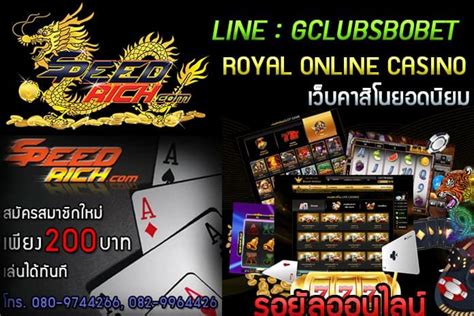 Royal Online Casino Colombia