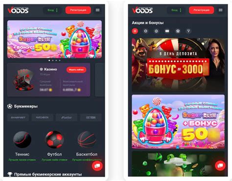 Vodds Casino Login