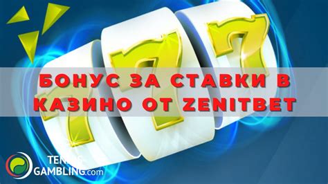 Zenitbet Casino Aplicacao